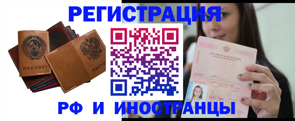 регистрация для школы в Нефтегорске